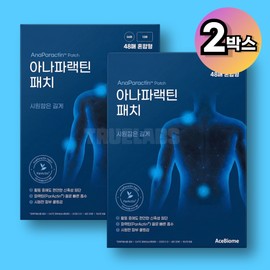 Anaparactin Patch 48 Sheets 2 Boxes / 아나파랙틴 패치 48매 2박스