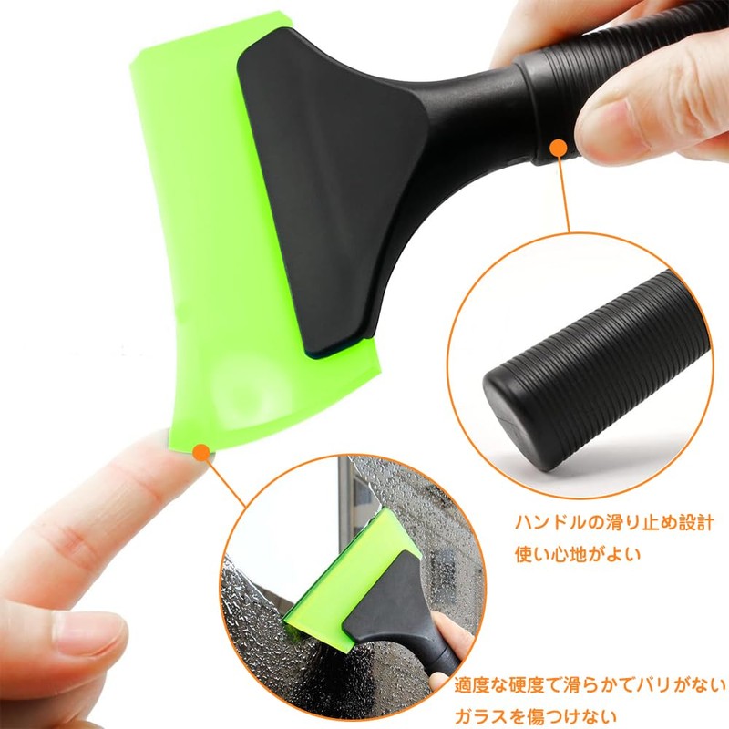 Car Ice Scraper, Rubber Spatula, Film Application Spatula, Scratch Resistant,