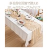 kaoco Table Runner Cheesecloth Gauze 90cm x 300cm Wedding Bridal