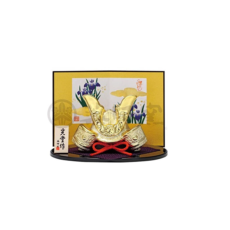Yakusigama 5721 Helmet, Small Gold Exhibition Helmet, Festival, Celebration, Figurine,