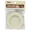 Asahipen Fusuma Pulls, Pack of 2, 16.7 - 2.0 inches