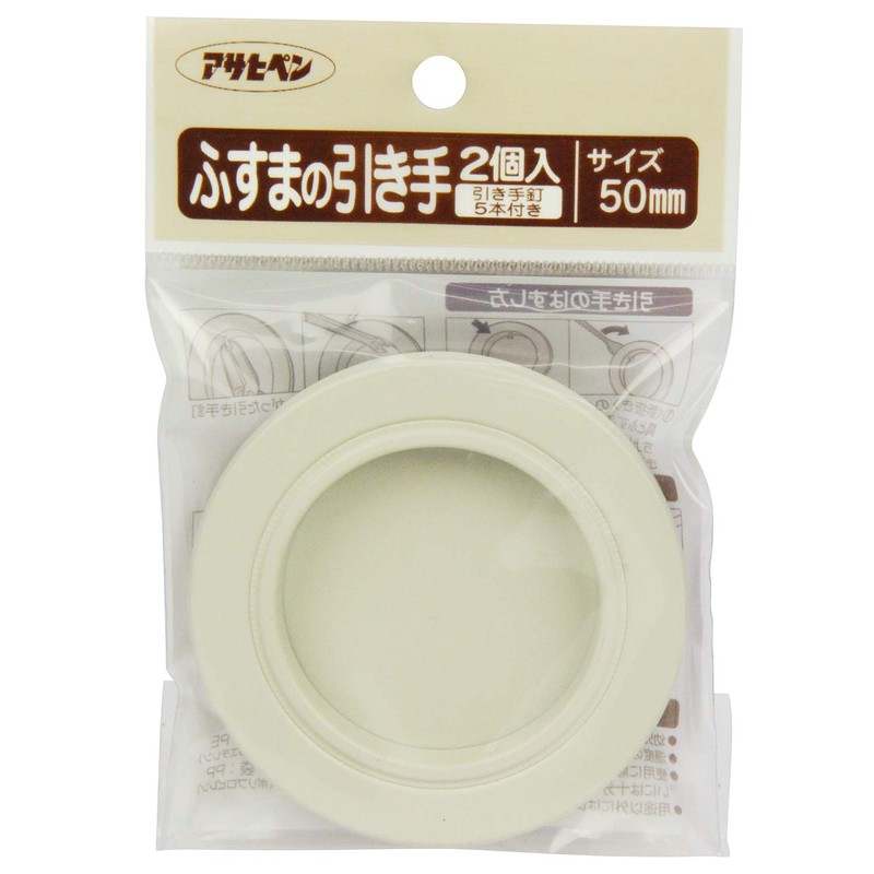 Asahipen Fusuma Pulls, Pack of 2, 16.7 - 2.0 inches