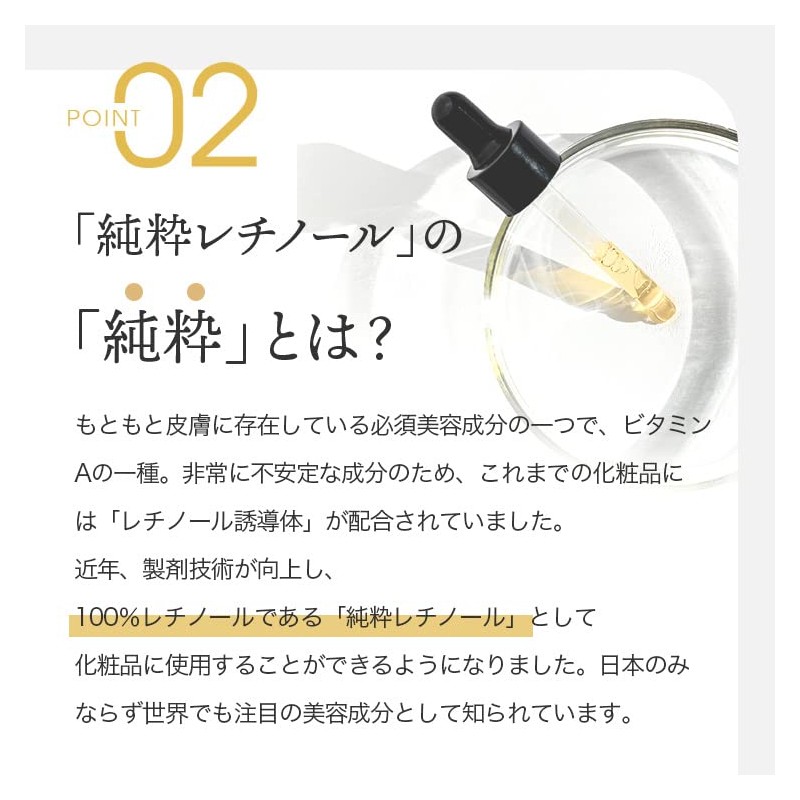 CONODO Conodo Retinoa Serum 12% High Concentration Formula Retinol Solution