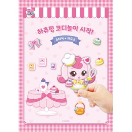 캐치! 티니핑 Catch! Teenieping Season 4 Sour & Sweet Gold Codi Stickers – Heartsping Dress-Up Playset