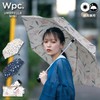 [2025] Wpc. 6703-175-002 Folding Umbrella, Floating Tulip, Mini, Navy, Rain