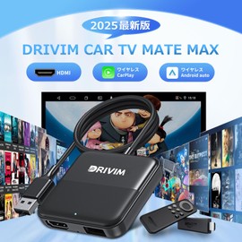 DRIVIM Car TV Mate Max HDMI Multimedia Adapter, 2025 Model, Connects to TV Sticks, Screen Casters, DVDs, etc. with HDMI Output, Wireless CarPlay+ Wireless Android Auto Function, Compatible with
