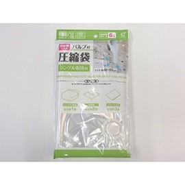 Compression Bag with Valve for Single Comforter, 31.5 x 35.4 inches (80 x 90