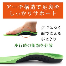 VERISSY Flat Foot Insole, Flat Foot, Arch Support, Supporter, 3D Insole, Arch Type, Cushion, Sports, Shock Absorption, Breathable, Odor Resistant, Elasticity, O Leg, X Leg (L(27.5-29.0))