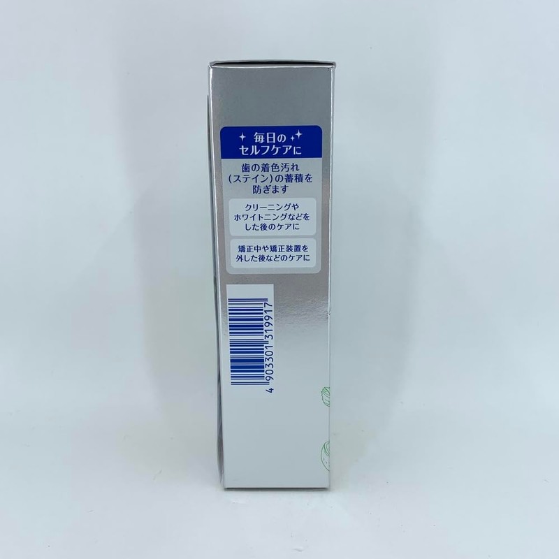 Lion Dental Paste, Dent Health Brilliant More Double, Citrus Mint,