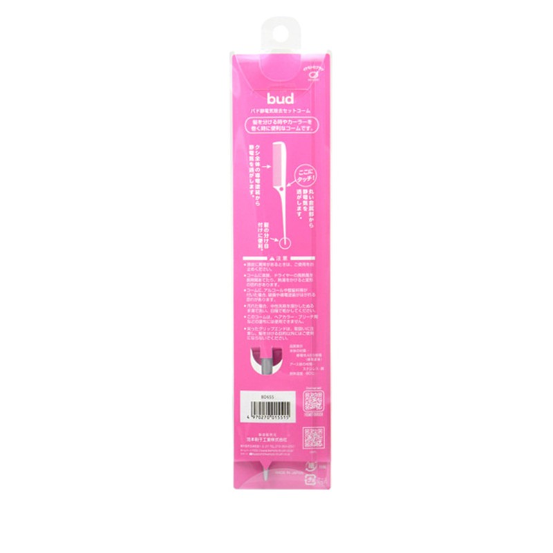 bud BD655 Static Removal Set Comb