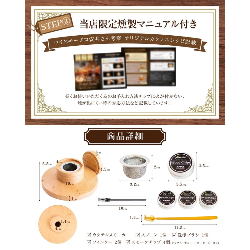 VEGAHOPE 燻製器 家庭用 [ウイスキープロ推奨] 焦げない改良設計 カクテル スモーカー グラストップ ウイスキー 父の日