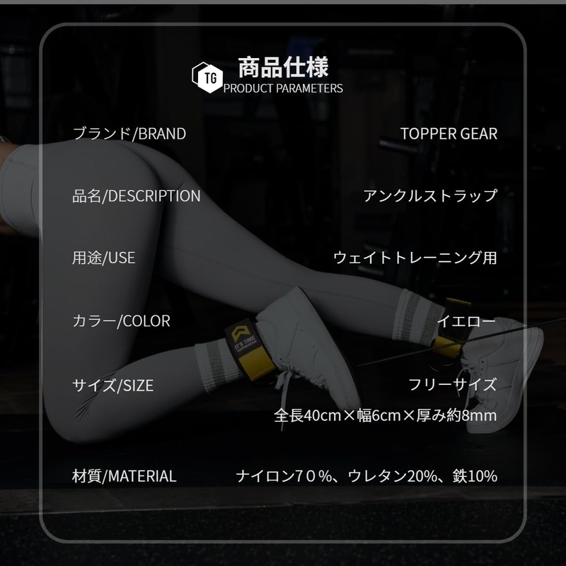 TOPPERGEAR Ankle Strap for Cable Machines