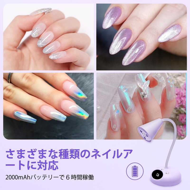 Diesisa 18W Gel Nail Light: UV LED Nail Light, Stand,