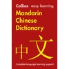 Easy Learning Mandarin Chinese Dictionary: Trusted support for learning (Collins