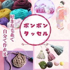 Bonbon & Tassel Swirl Maker Knitting Yarn Handicraft Hat Scarf Pom Pom