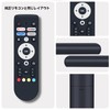 TV Remote Control for FPD Tunerless TVs with Voice Function