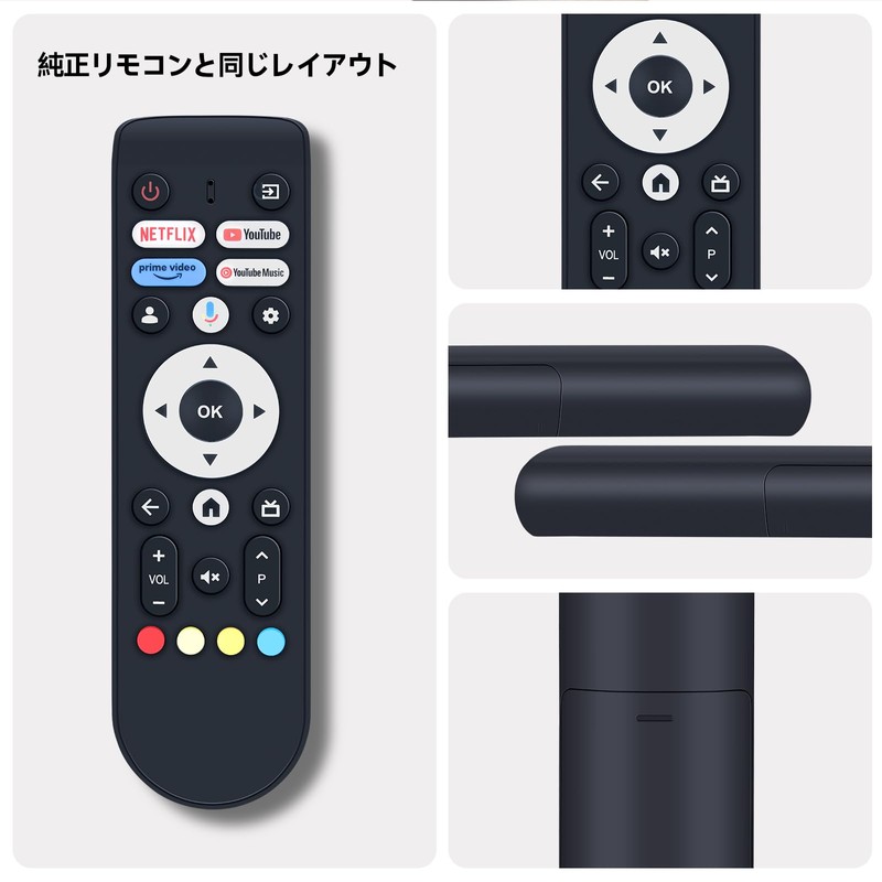 TV Remote Control for FPD Tunerless TVs with Voice Function