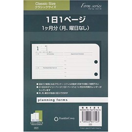 Franklin Planner Original 1 Page Per Day Daily Page 1 Month No Week 64121 Classic Size