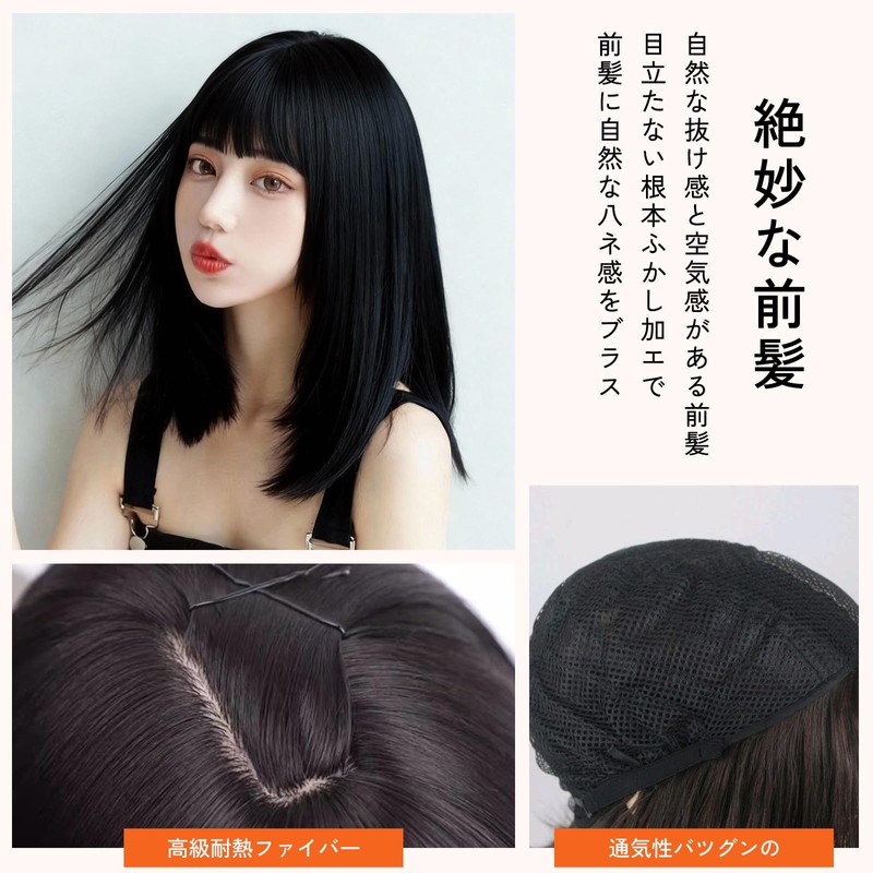 Semi-long Wig, Straight, Women's, Full Wig, Heat Resistant, Natural, Cute,