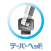 Eight TL-6 Hex Key Taper Head Extra Long Single Item