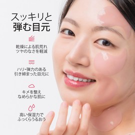 Terez & Honor Collagen Multi-Peptide Eye Gel Patch (60 Sheets) and Collagen Face Mask (4 pieces) Korean Cosmetics Hyaluronic Acid Eye Care Eye Pack Moisturizing Hari Gloss (Collagen Patch Set)