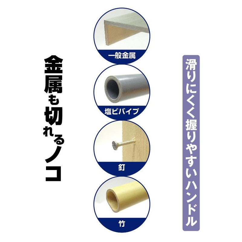 WIZ'A WZ-BK260 Metal Cutting Saw