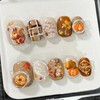10Pcs Thanksgiving Press on Nails Petite Short Fall Fake Nails