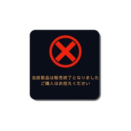 LeafBerry Placement Sticker Placement Magnet (Smart Placing Countermeasure) Delivery Box Placement Sticker Restoration Delivery Delivery Delivery Delivery Delivery Delivery Delivery Delivery Home