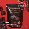 Naturecan ホエイプロテイン (プロテイン 21g)ダイエット/低糖質/低脂質 (640g 20食分 ダークチョコ味)