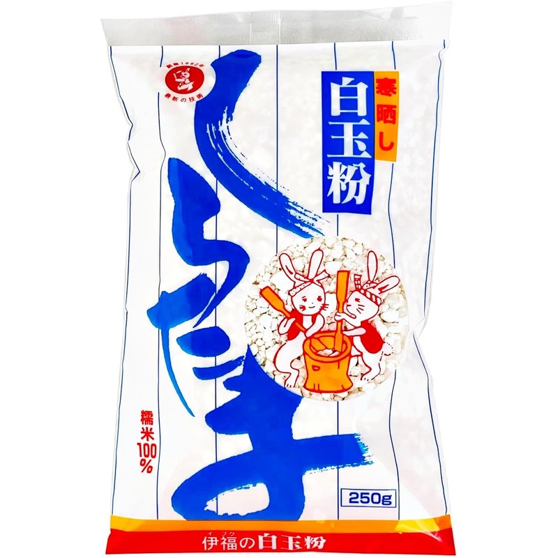 Shiratama Powder 8.8 oz (250 g) with gloves (Food Sanitation