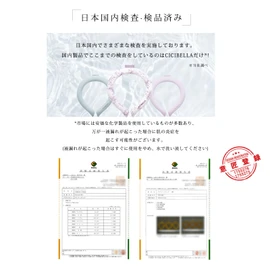 CICIBELLA Cool Ring, Neck Cooler, Ice Cool, Cooling Goods, For Kids, Heat Prevention, Ice Neck, Neck Ring, Can Be Used Repeatedly, Cooling Sensation, Sustained Temperature Control, Solid Pale Lavender