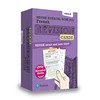 Pearson REVISE Edexcel GCSE French Revision Cards incl. online revision