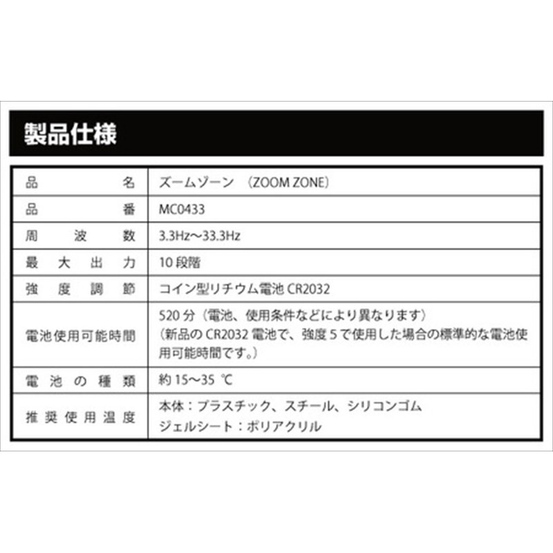 Yubun EMS Machine "ZOOM Zone"