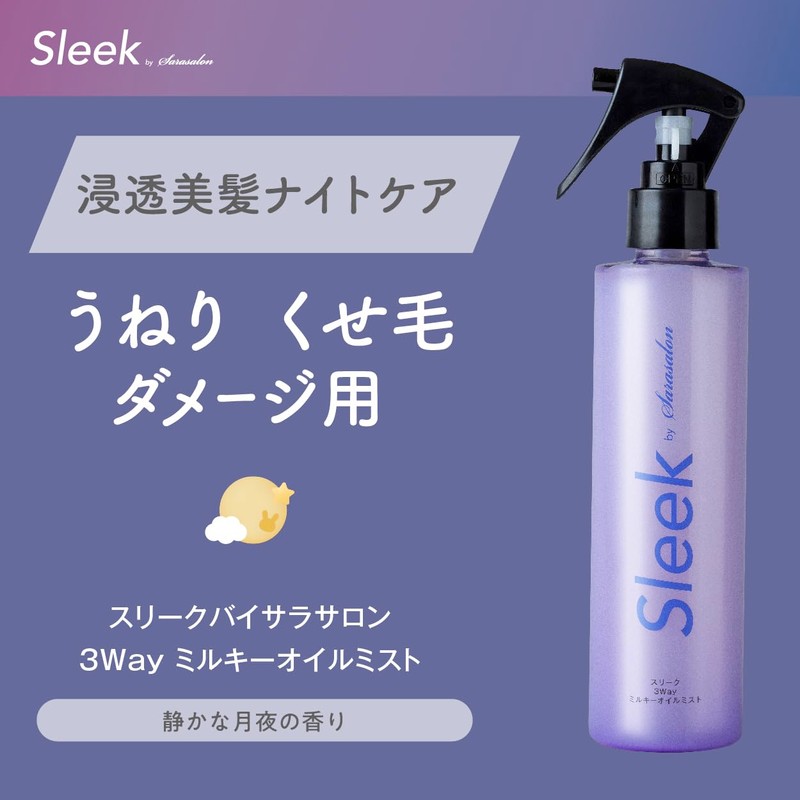 Sleek by Sarasaron 3-Way Milky Oil Mist, 7.8 fl oz