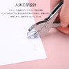 Stapler Remover, Won't Scratch Paper, Handheld Staple Remover, Universal, Compact,