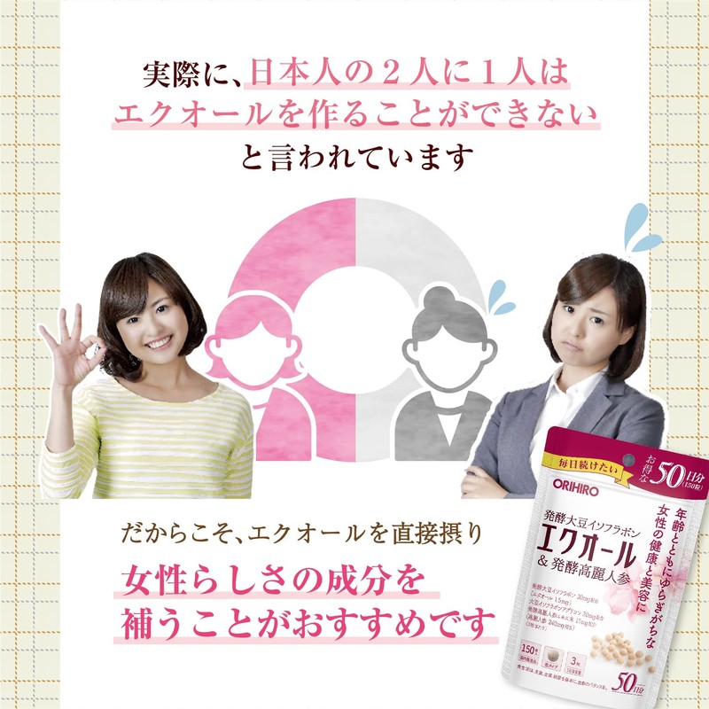 ORIHIRO Equol & Fermented Red Ginseng 150 Tablets - Equol
