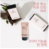 Partner company Coco & Co Radiance Essence BB Cream 50ml