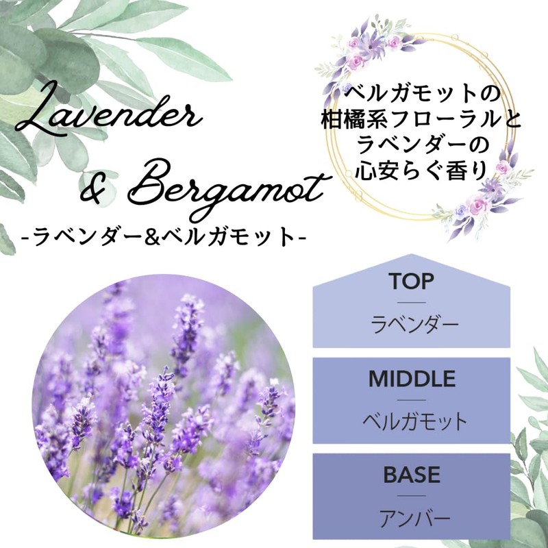 Ashleigh & Burwood Sachet Scented Sachets Ashley & Burwood (Lavenders