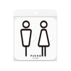 PICTOCLUB Restroom Unisex Pictogram Guide Sign Plate Matte Black