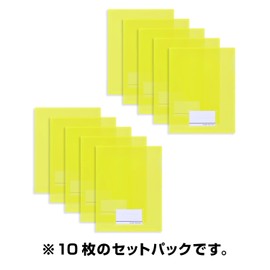 Sekisei CLK-2404-1-50 Clear Folders, Sealook, Wide Folder, with Business Card Pocket, Yellow, Pack of 10