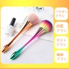 [Set of 2] Nail Art Brush, Nail Dust Removal, Dust