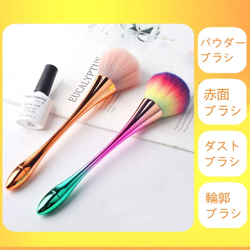 [Set of 2] Nail Art Brush, Nail Dust Removal, Dust