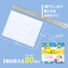 Softimo KOSE Cleansing Natural Cotton Sheets, Large Size, 80 Sheets,