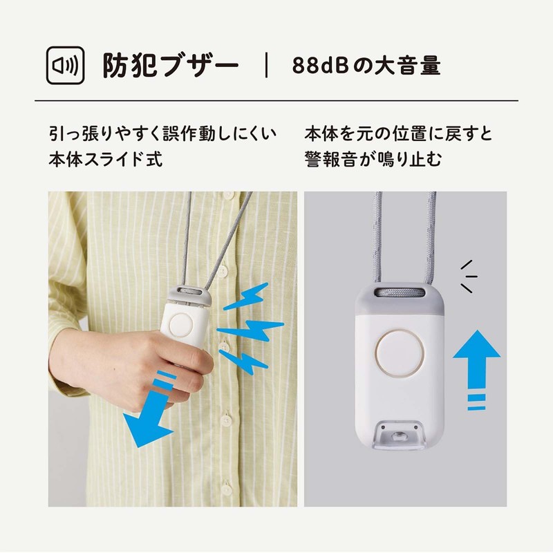 King Gym Portable Light with Security Buzzer "Potala" BPL10-P Pink