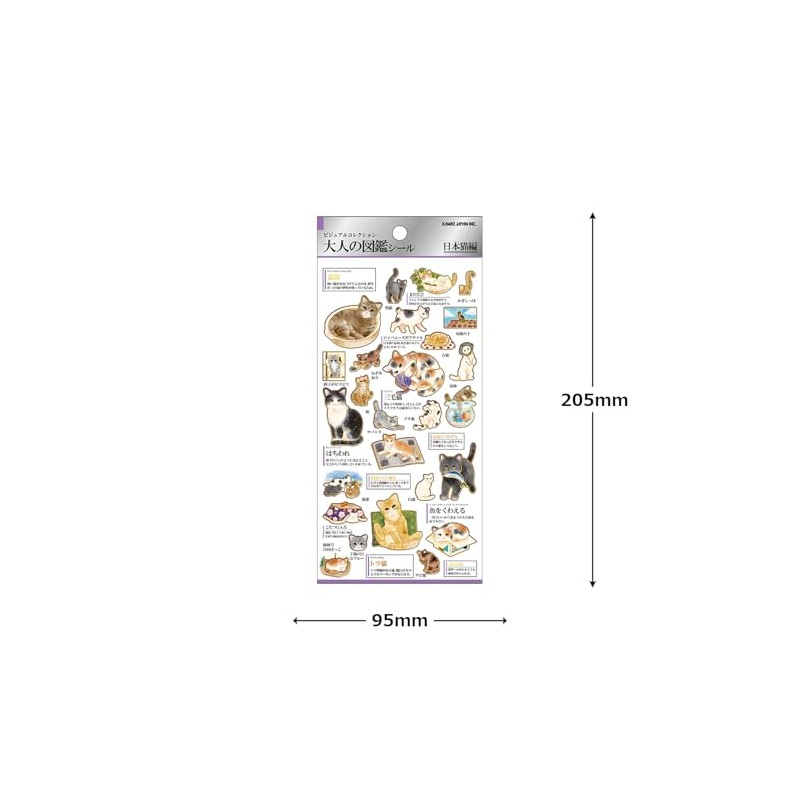 Cameo Japan 221734 Japanese Cat Seal, Adult Picture Book Sticker