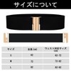 e-mode Life, Elastic Belt, for Kids, Women, Sash, Thick, No