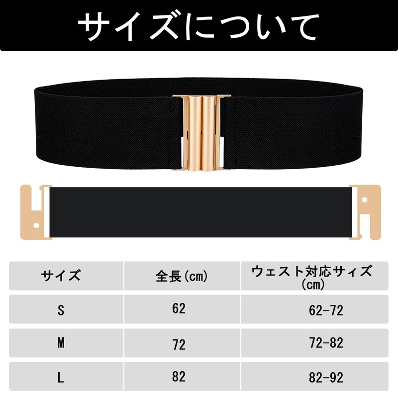 e-mode Life, Elastic Belt, for Kids, Women, Sash, Thick, No