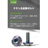 Litorange Titanium Alloy Number Plate Bolts Star Hex Socket Bolts