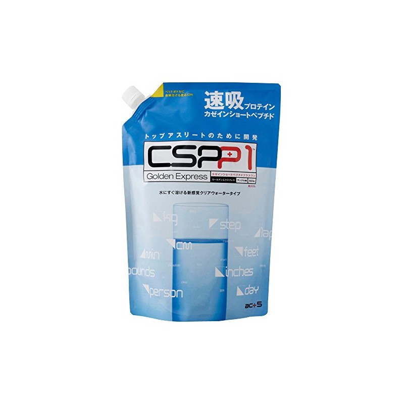 CSPP1 速吸プロテインカゼインショートペプチドGoldenExpress600gCSPP1-600
