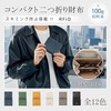 imeetu Bi-Fold Wallet, Women's, Men's, Genuine Leather, RFID Skimming Prevention,